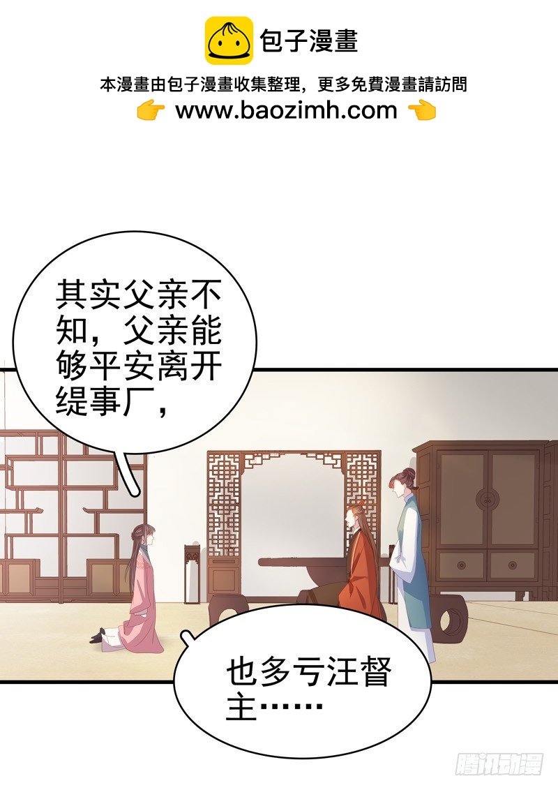 第55话  巧遇1