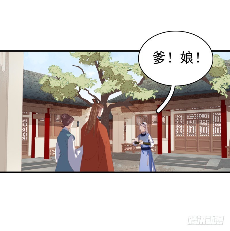 第55话  巧遇10
