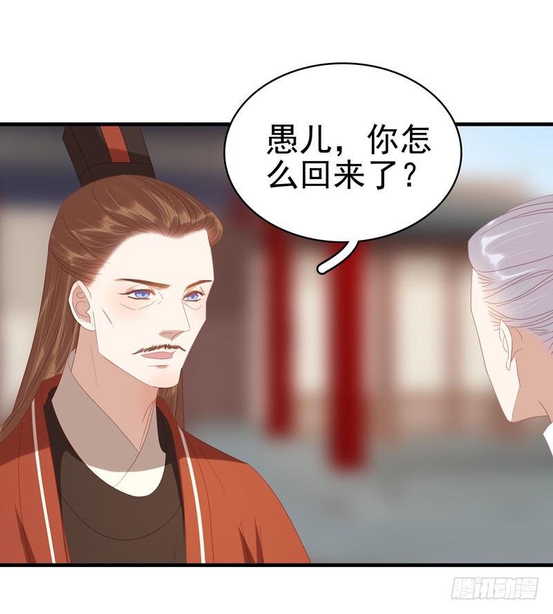 第55话  巧遇11