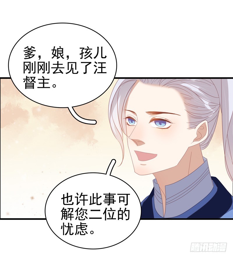 第55话  巧遇12