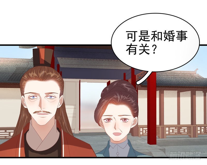 第55话  巧遇13