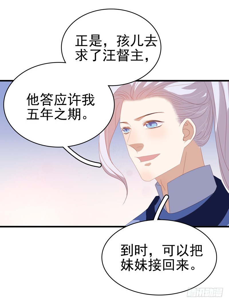 第55话  巧遇14