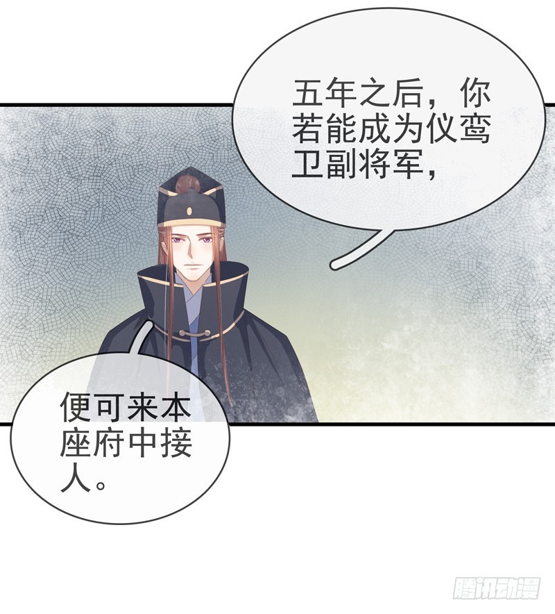 第55话  巧遇15