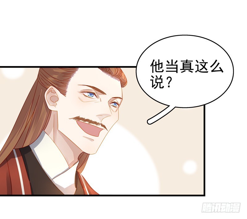第55话  巧遇16