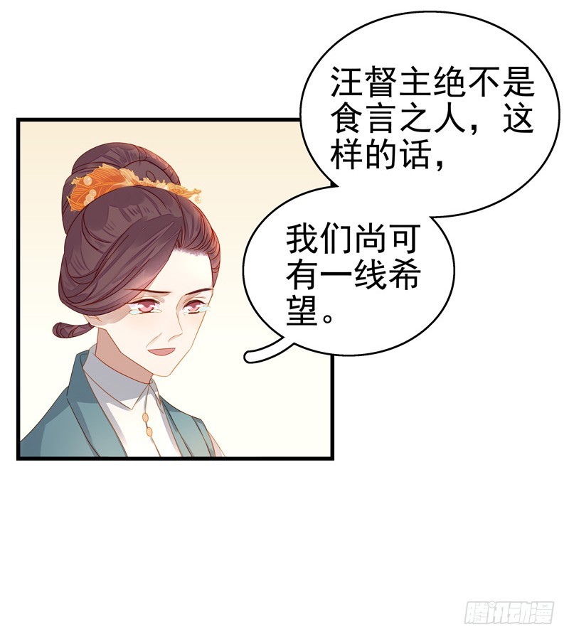 第55话  巧遇18