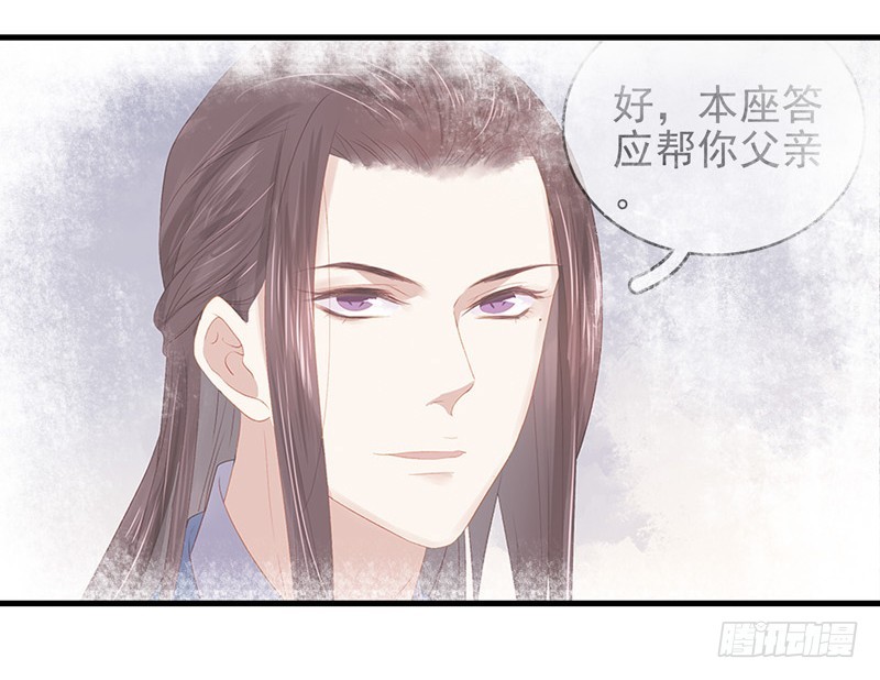 第55话  巧遇2