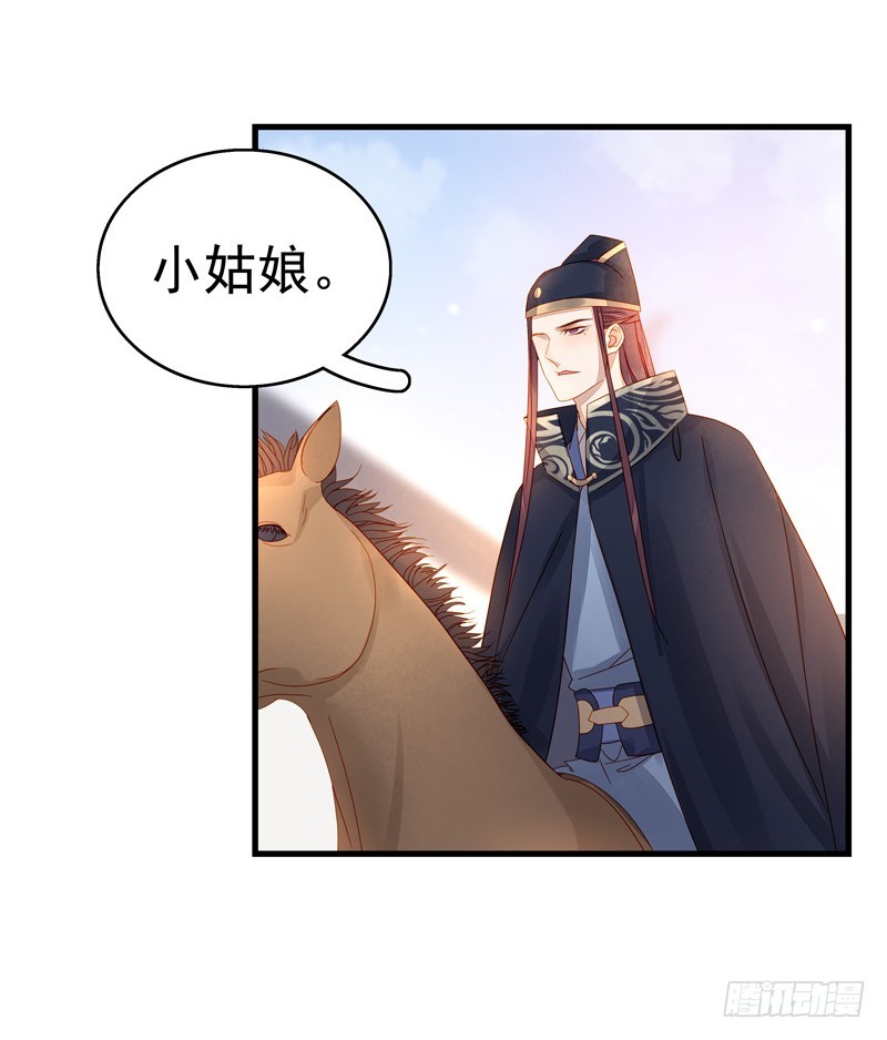 第55话  巧遇24