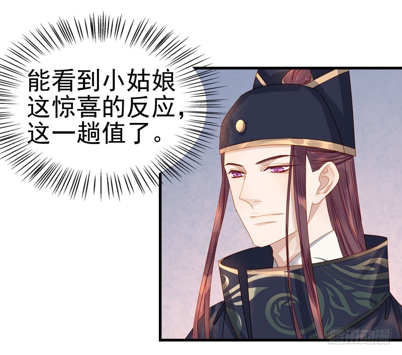 第55话  巧遇28