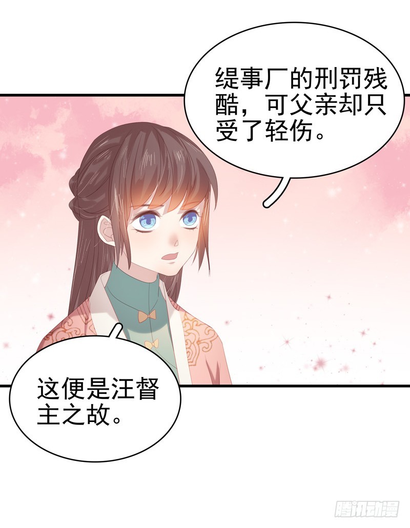 第55话  巧遇3