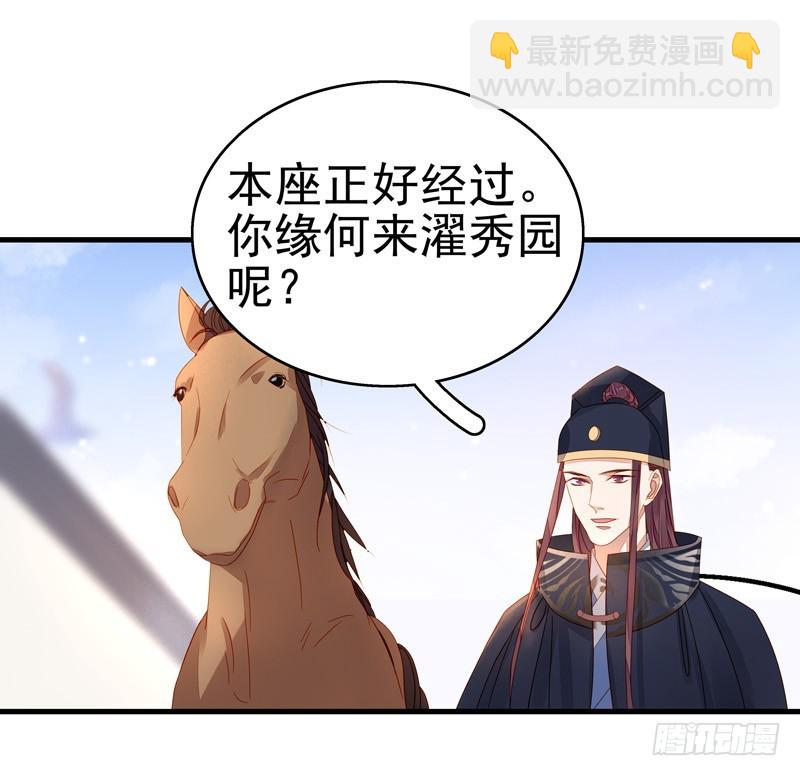 第55话  巧遇31