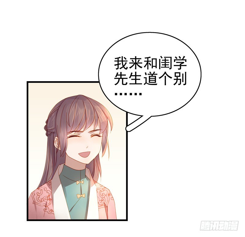 第55话  巧遇32
