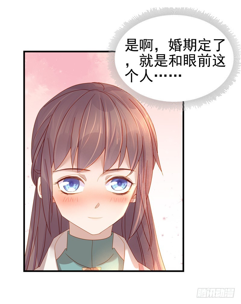 第55话  巧遇34