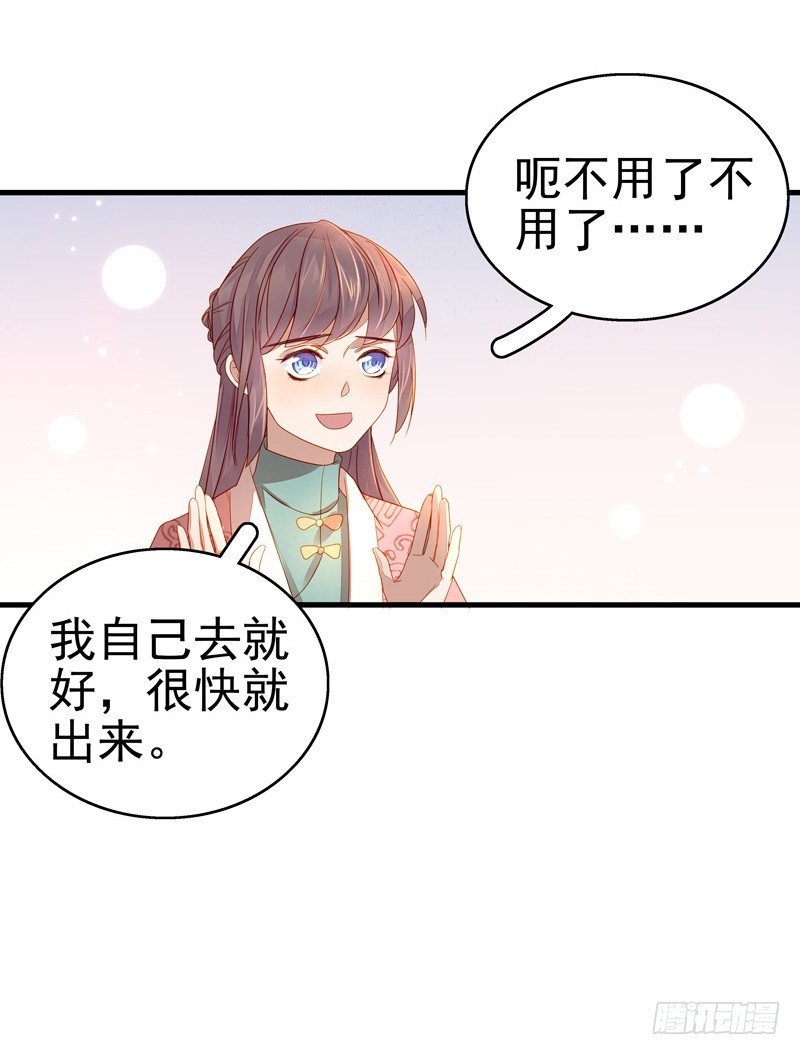第55话  巧遇36