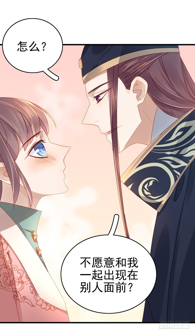 第55话  巧遇37