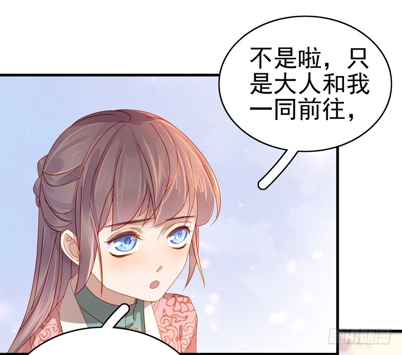 第55话  巧遇38