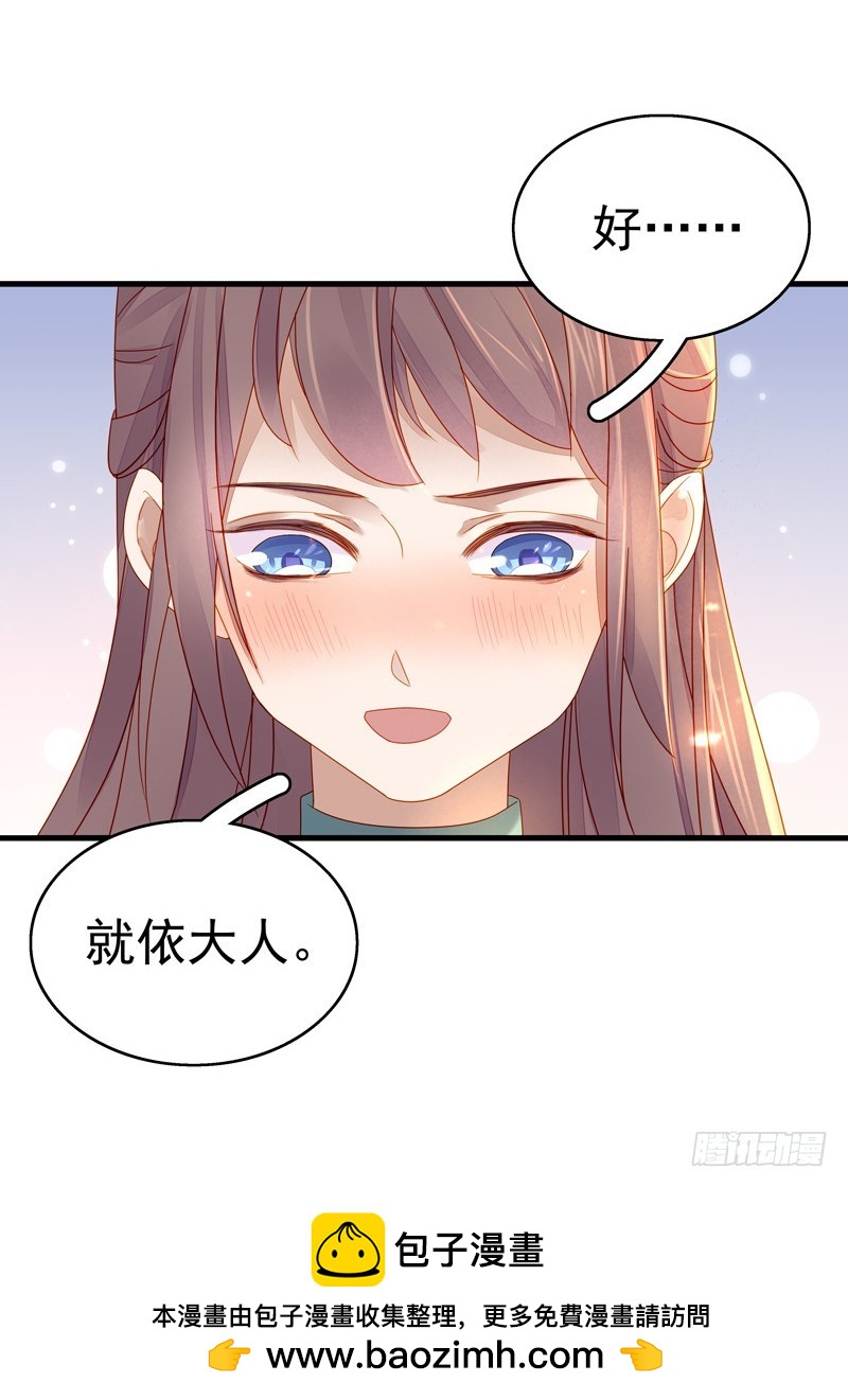 第55话  巧遇40