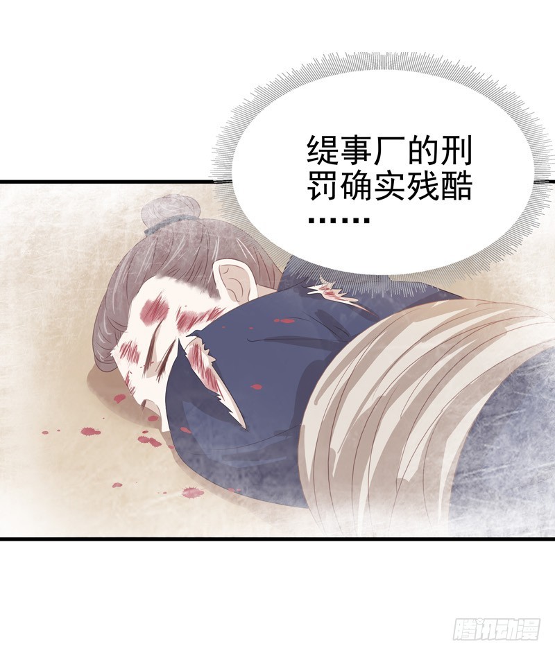第55话  巧遇5