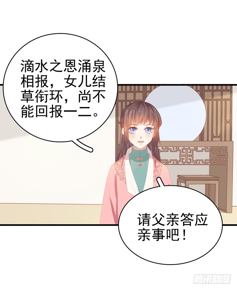 第55话  巧遇6