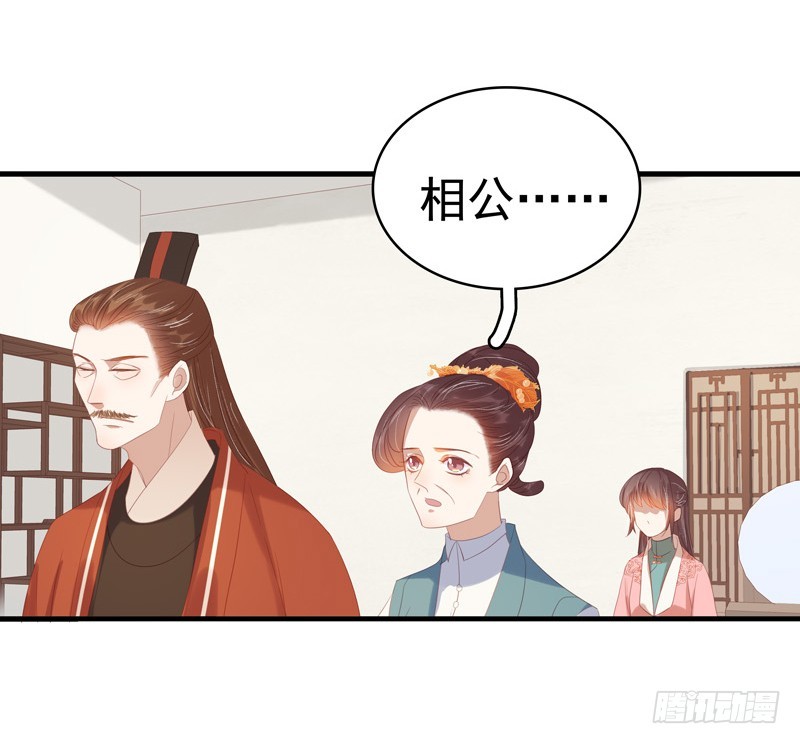 第55话  巧遇8
