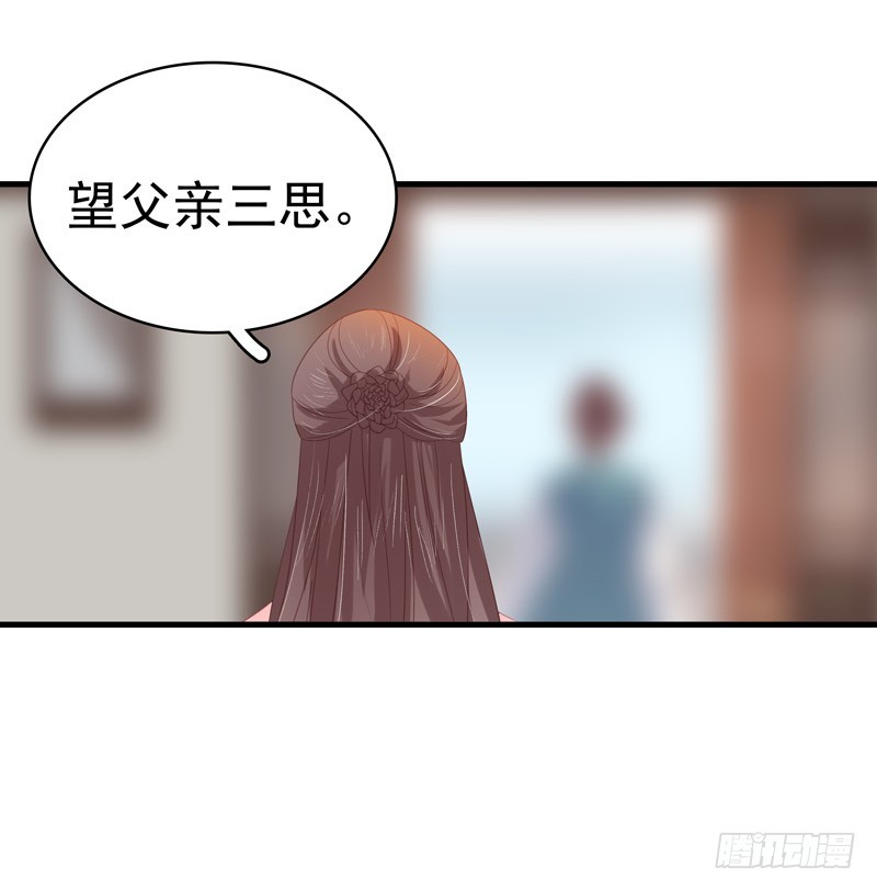 第55话  巧遇9