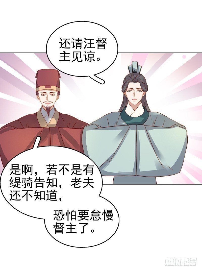 第56话  闺学告别10