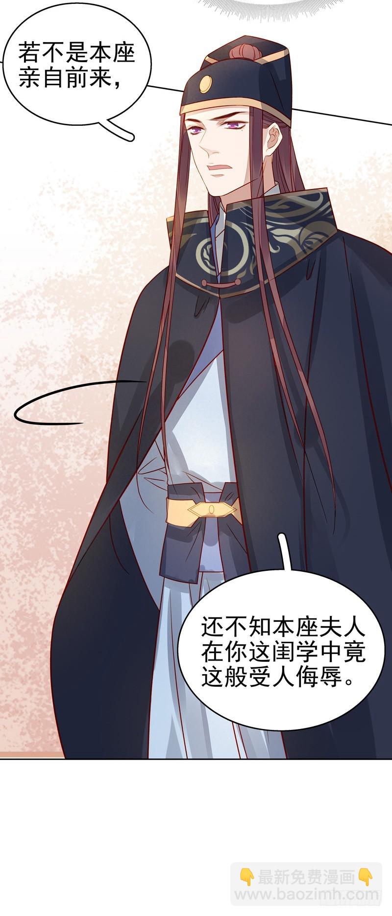 第56话  闺学告别12