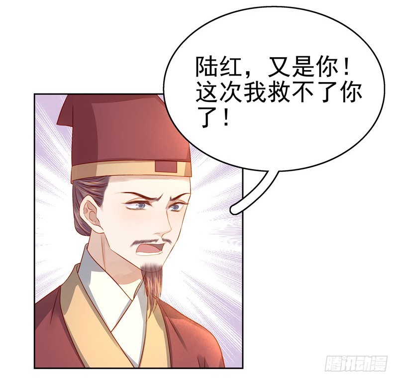 第56话  闺学告别14
