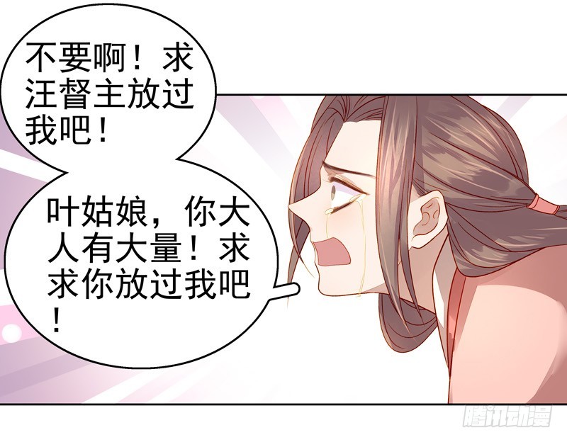 第56话  闺学告别16
