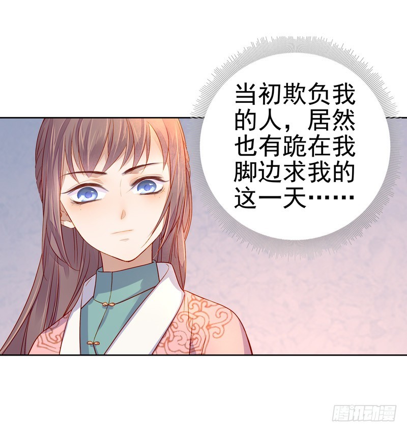 第56话  闺学告别17