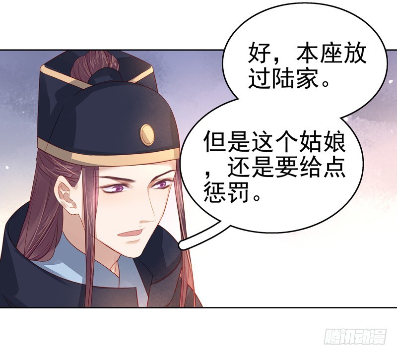 第56话  闺学告别19