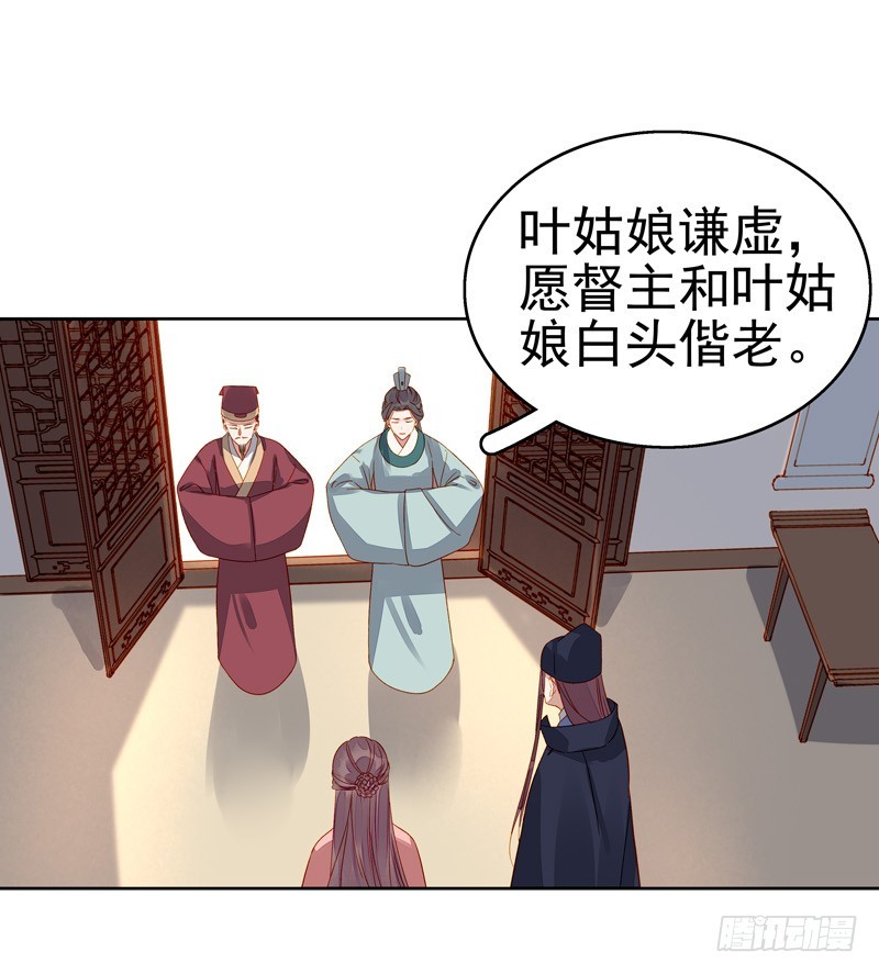第56话  闺学告别22