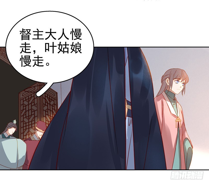 第56话  闺学告别24