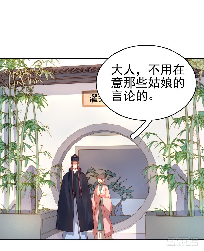 第56话  闺学告别25