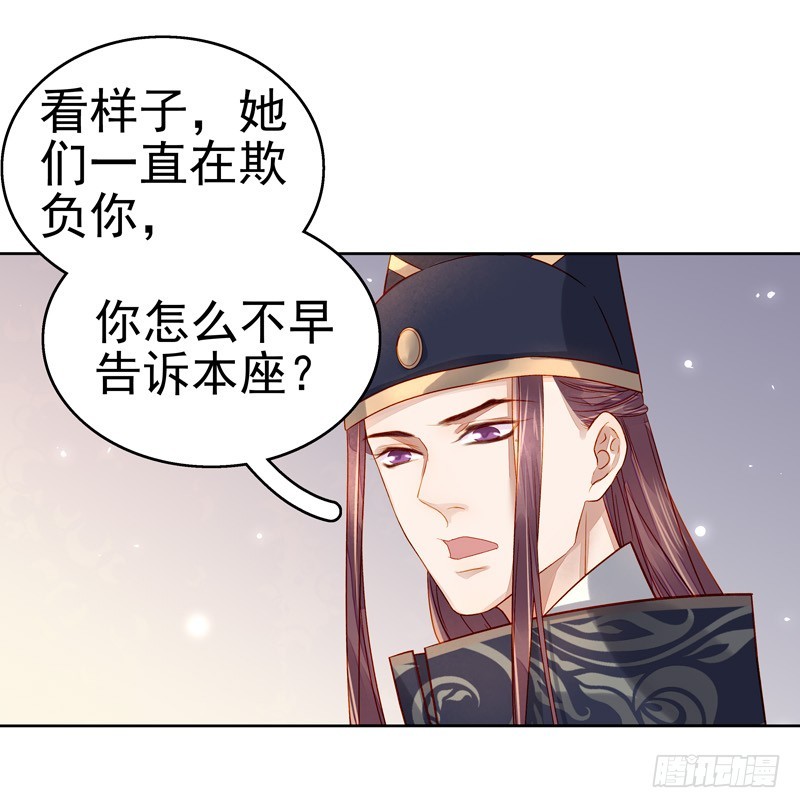 第56话  闺学告别26