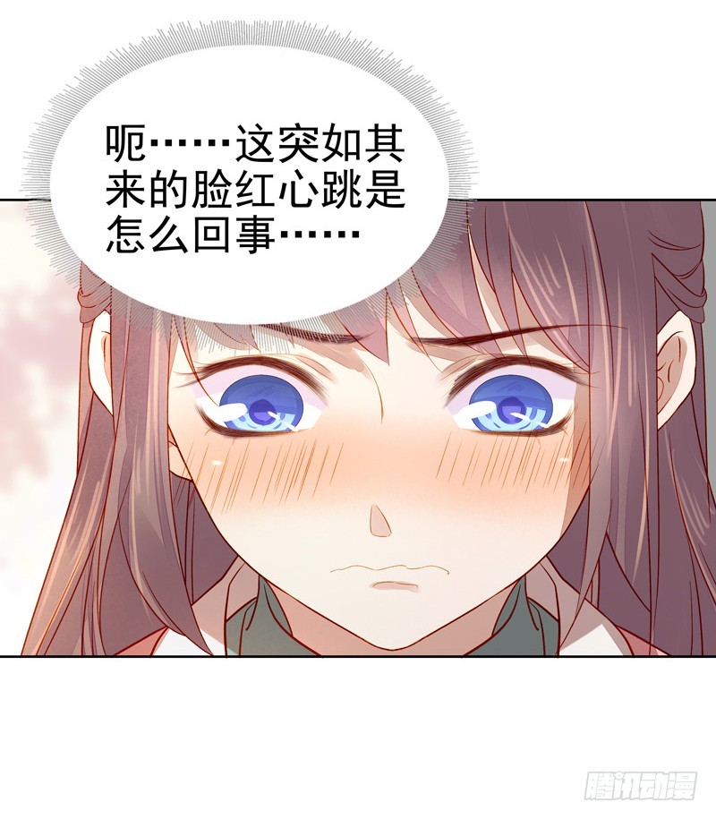 第56话  闺学告别29