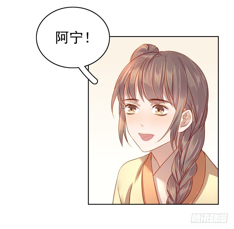 第56话  闺学告别3