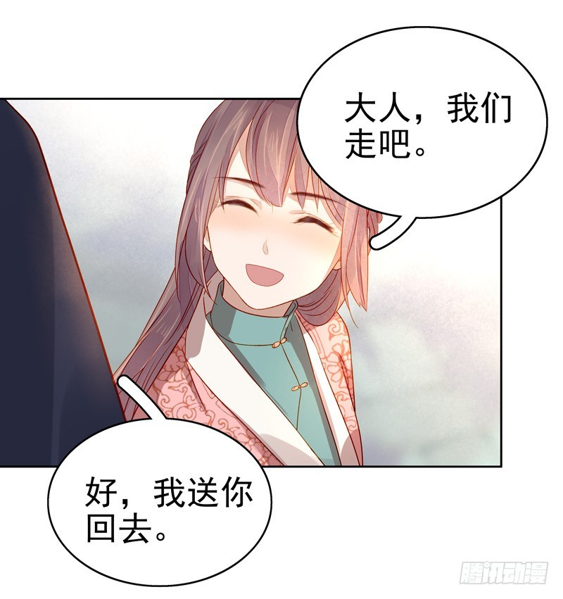 第56话  闺学告别34
