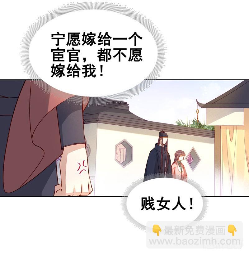 第56话  闺学告别35