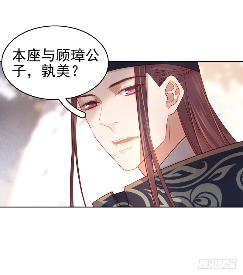 第56话  闺学告别36