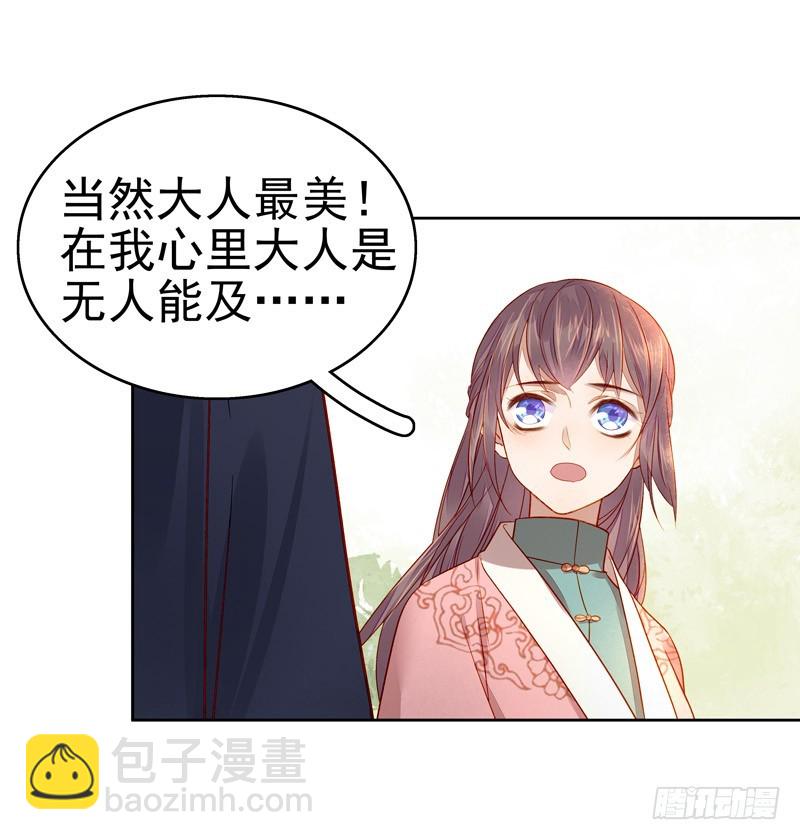第56话  闺学告别37