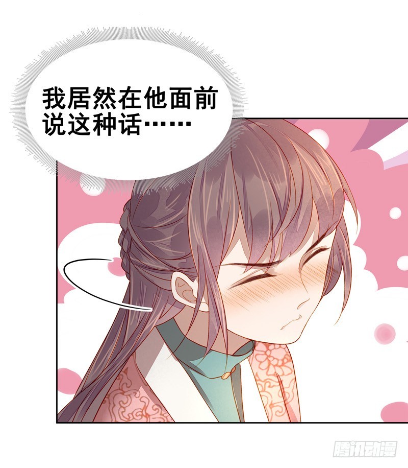 第56话  闺学告别39