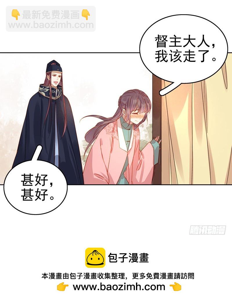 第56话  闺学告别40