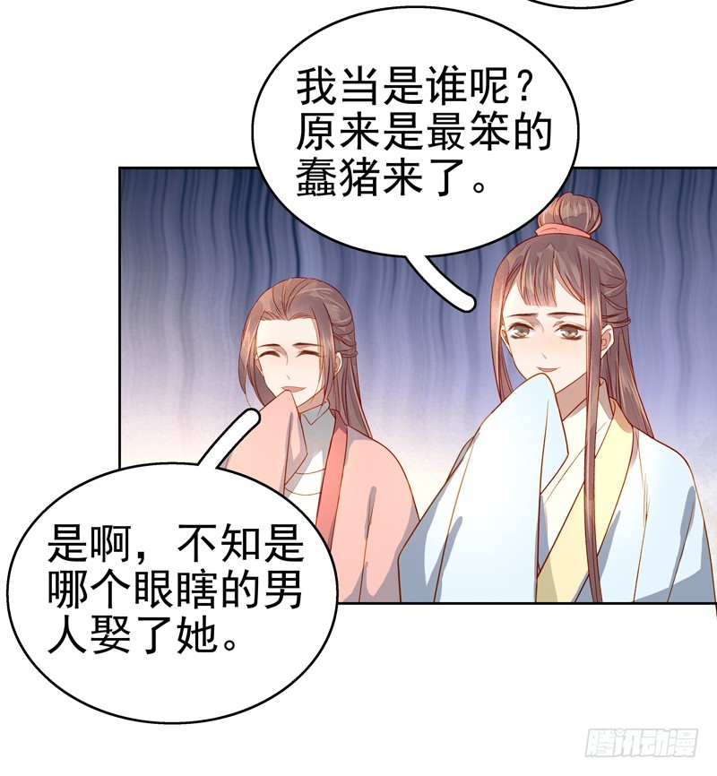 第56话  闺学告别5