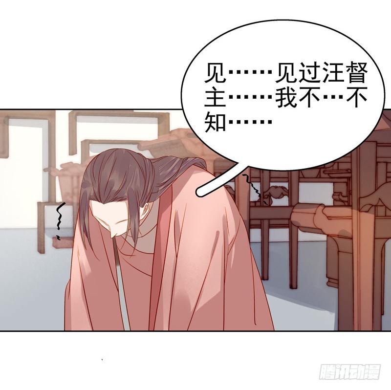 第56话  闺学告别8