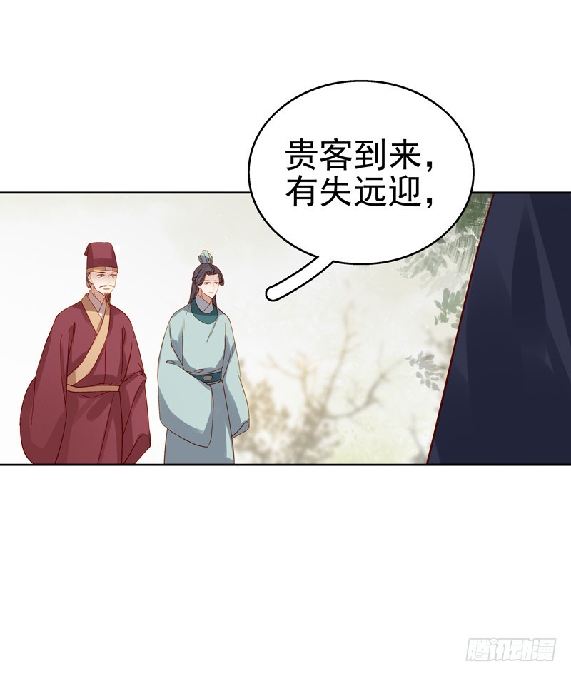第56话  闺学告别9