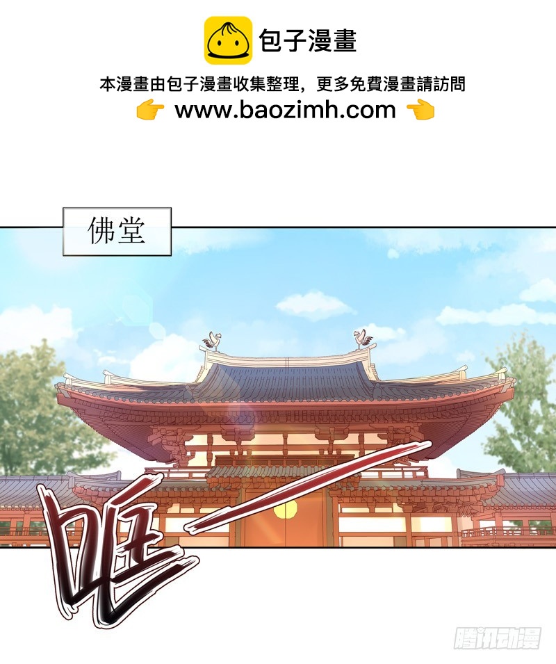第58话  奉茶1