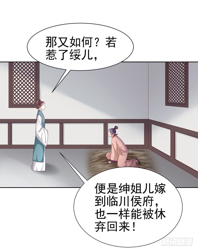 第58话  奉茶11