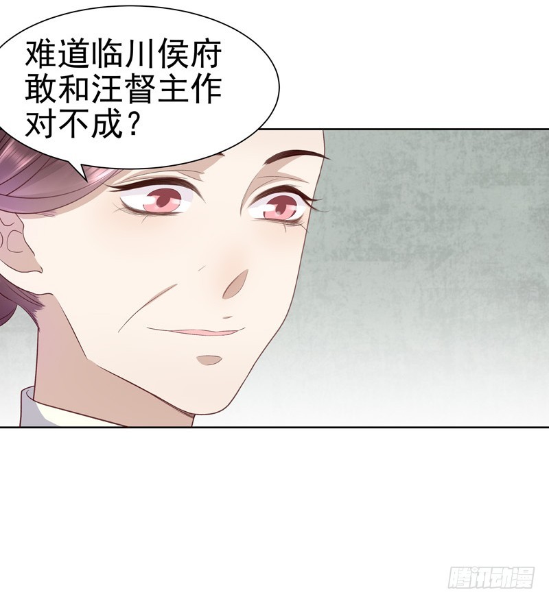 第58话  奉茶12