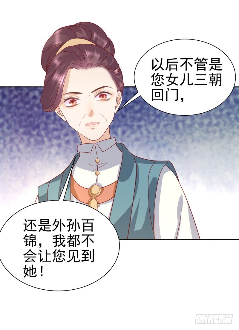 第58话  奉茶14