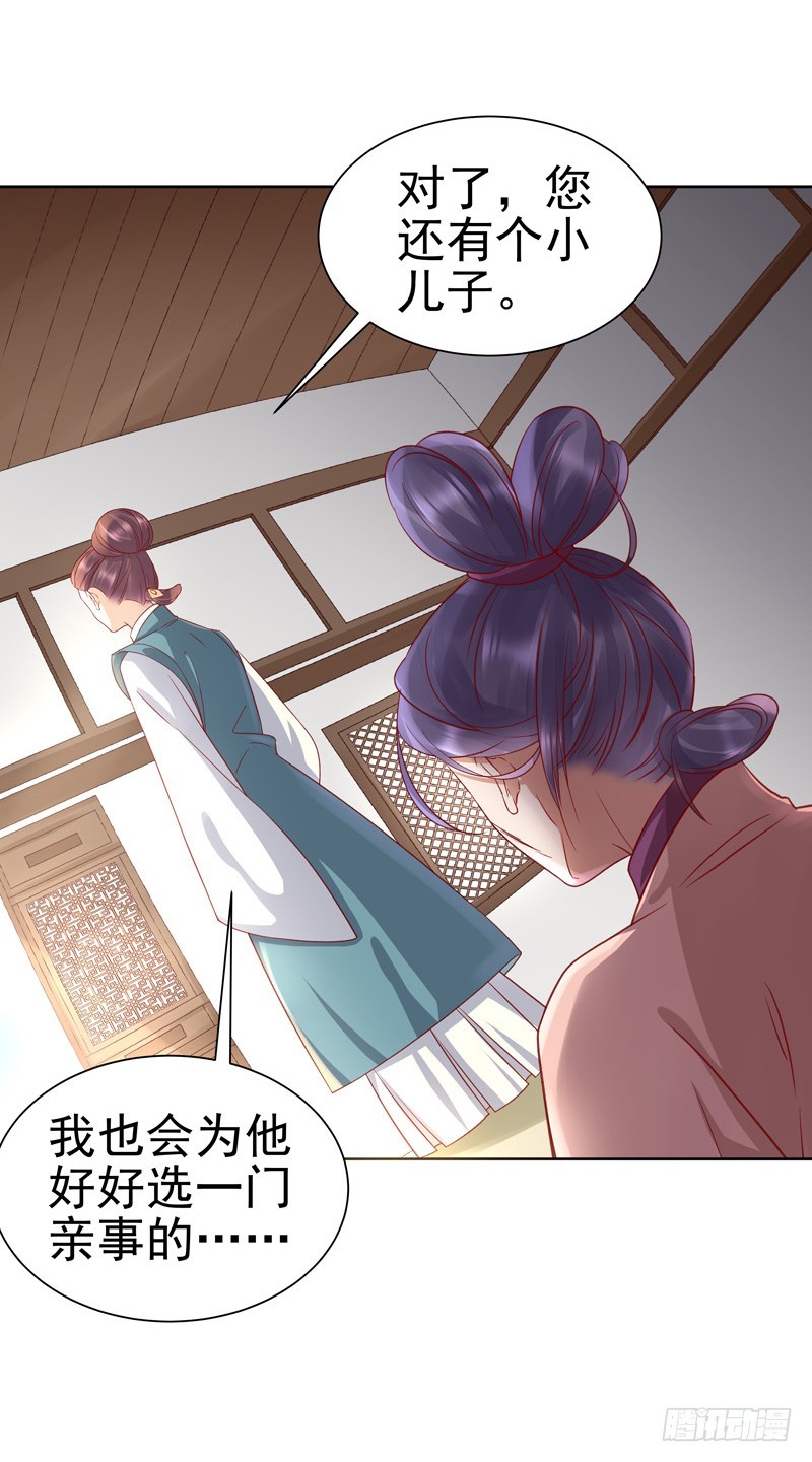 第58话  奉茶15